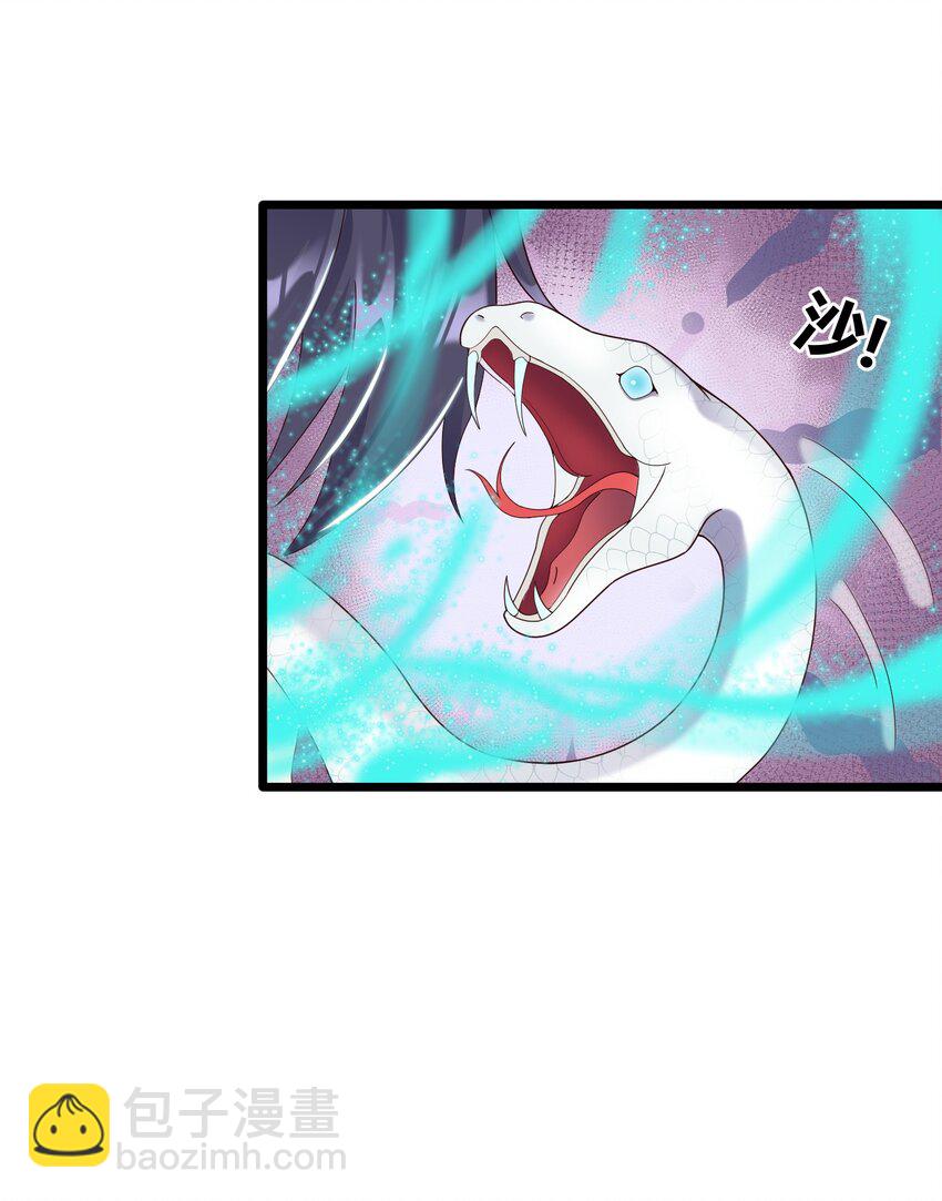 163 晓晴结丹-第163话