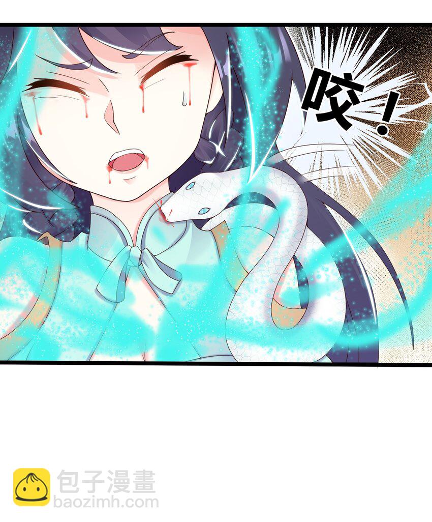 163 晓晴结丹-第163话