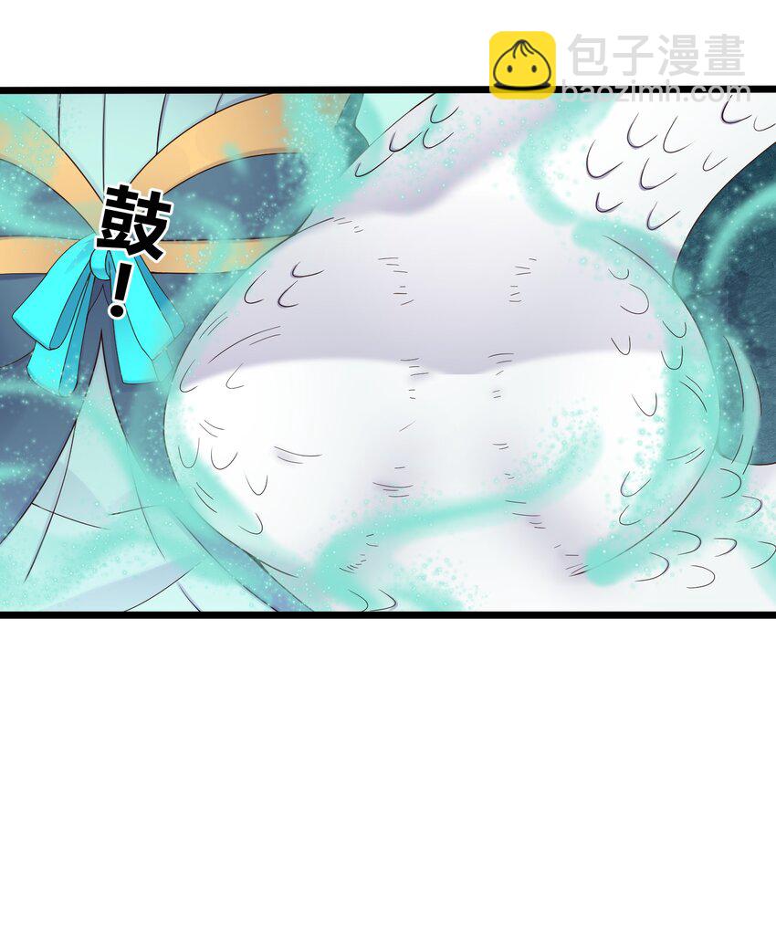 163 晓晴结丹-第163话