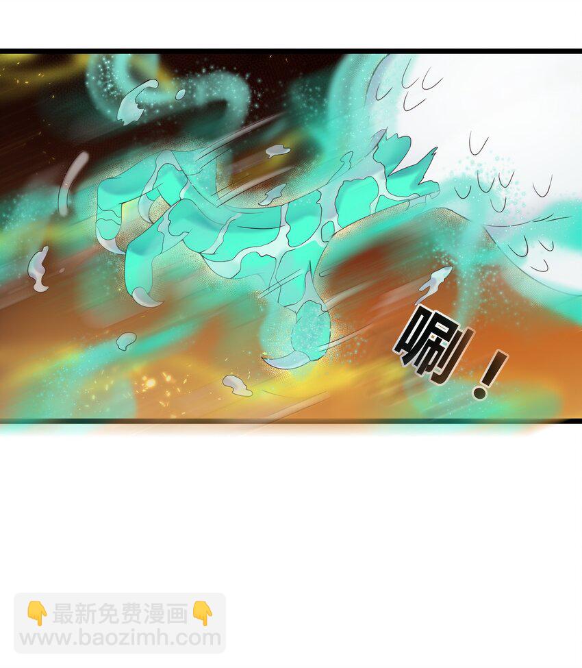 163 晓晴结丹-第163话