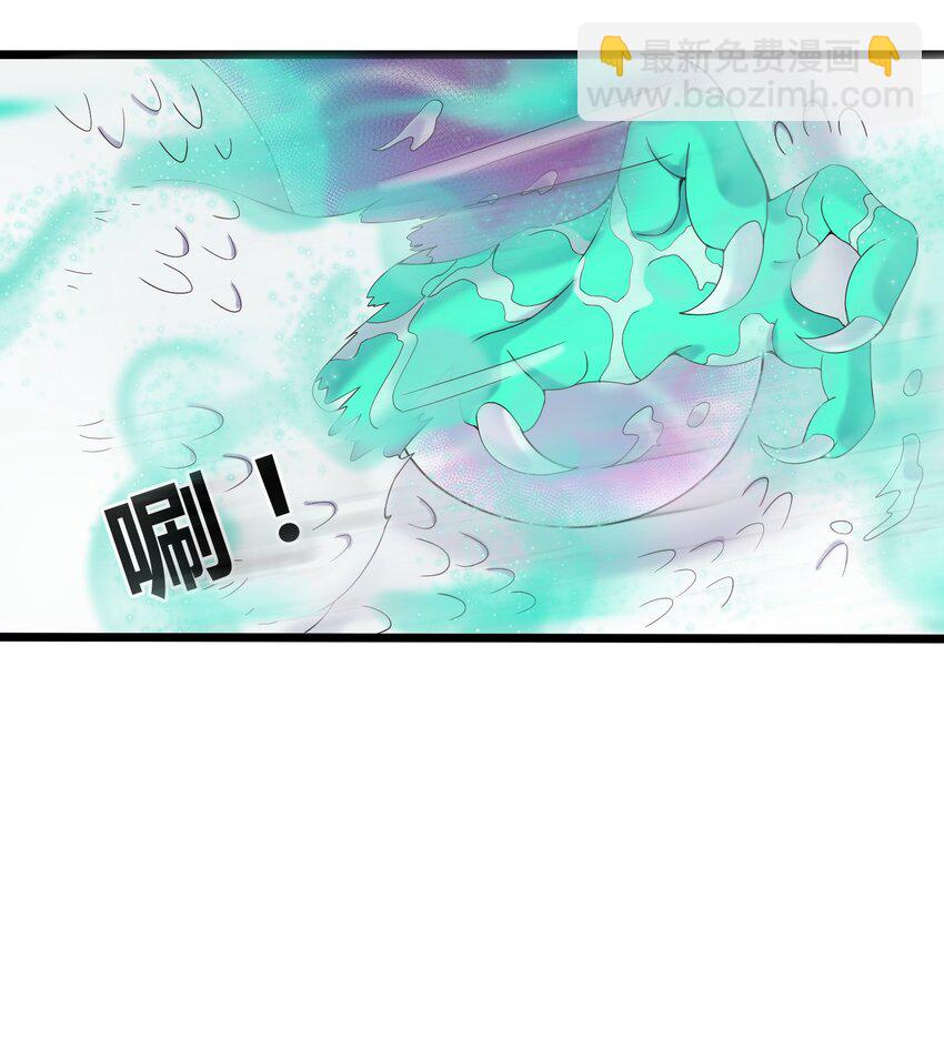 163 晓晴结丹-第163话