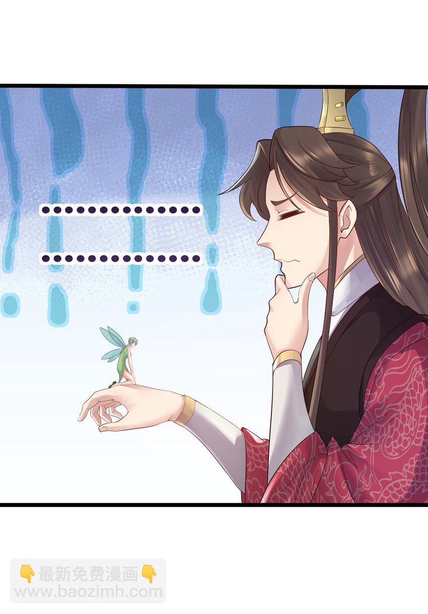 163 晓晴结丹-第163话