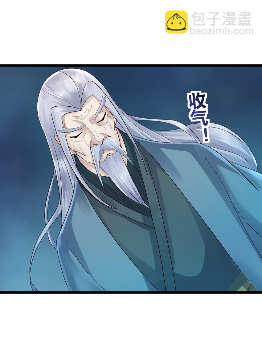 163 晓晴结丹-第163话