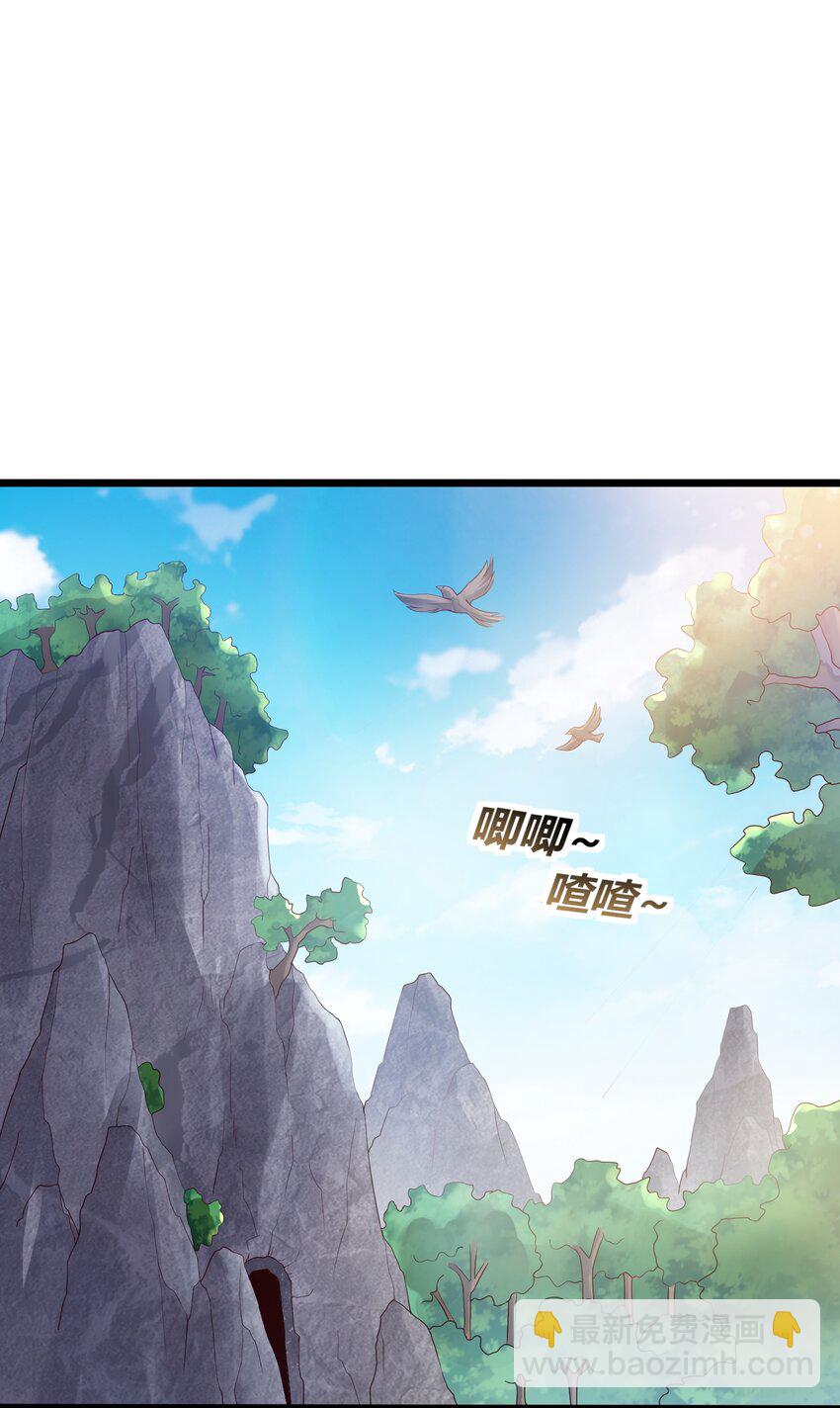 165 签订契约-第165话