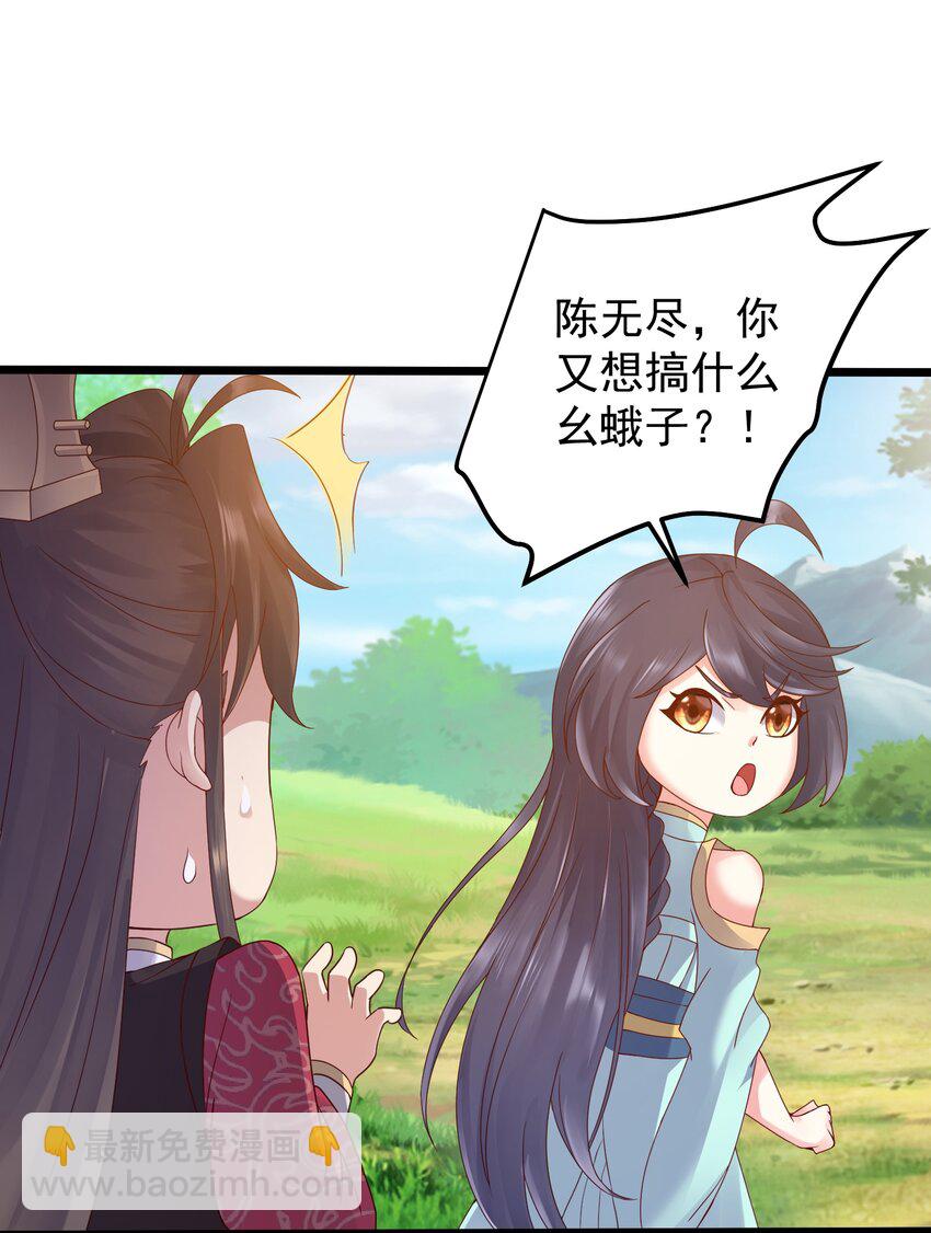 165 签订契约-第165话