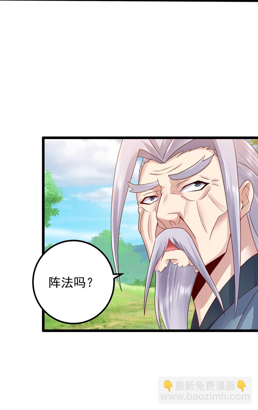 165 签订契约-第165话