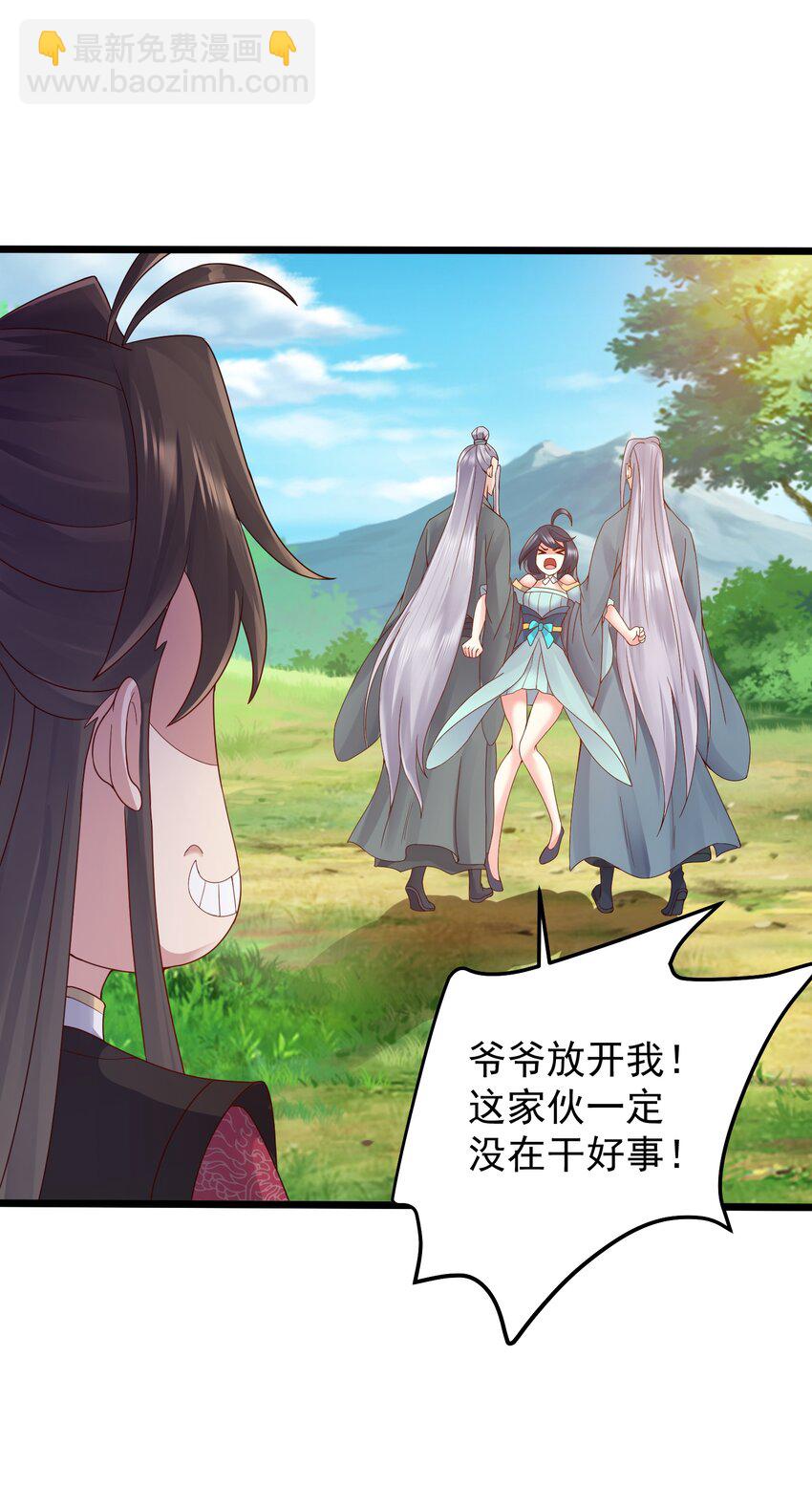 165 签订契约-第165话