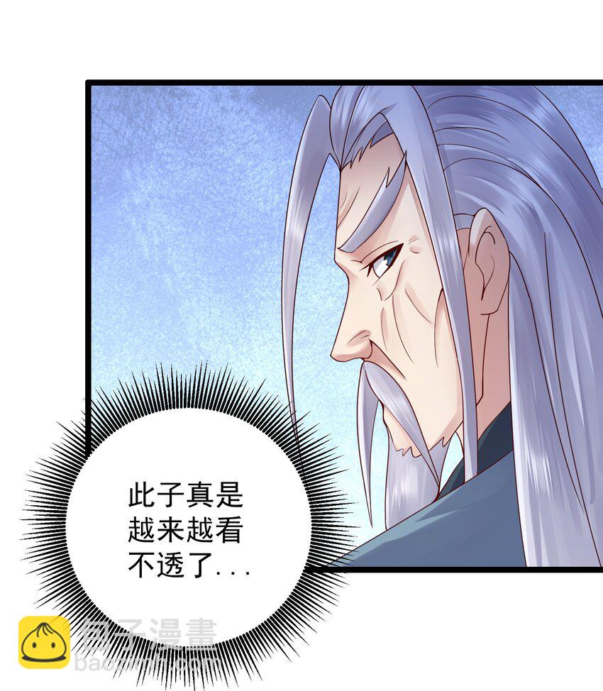 165 签订契约-第165话