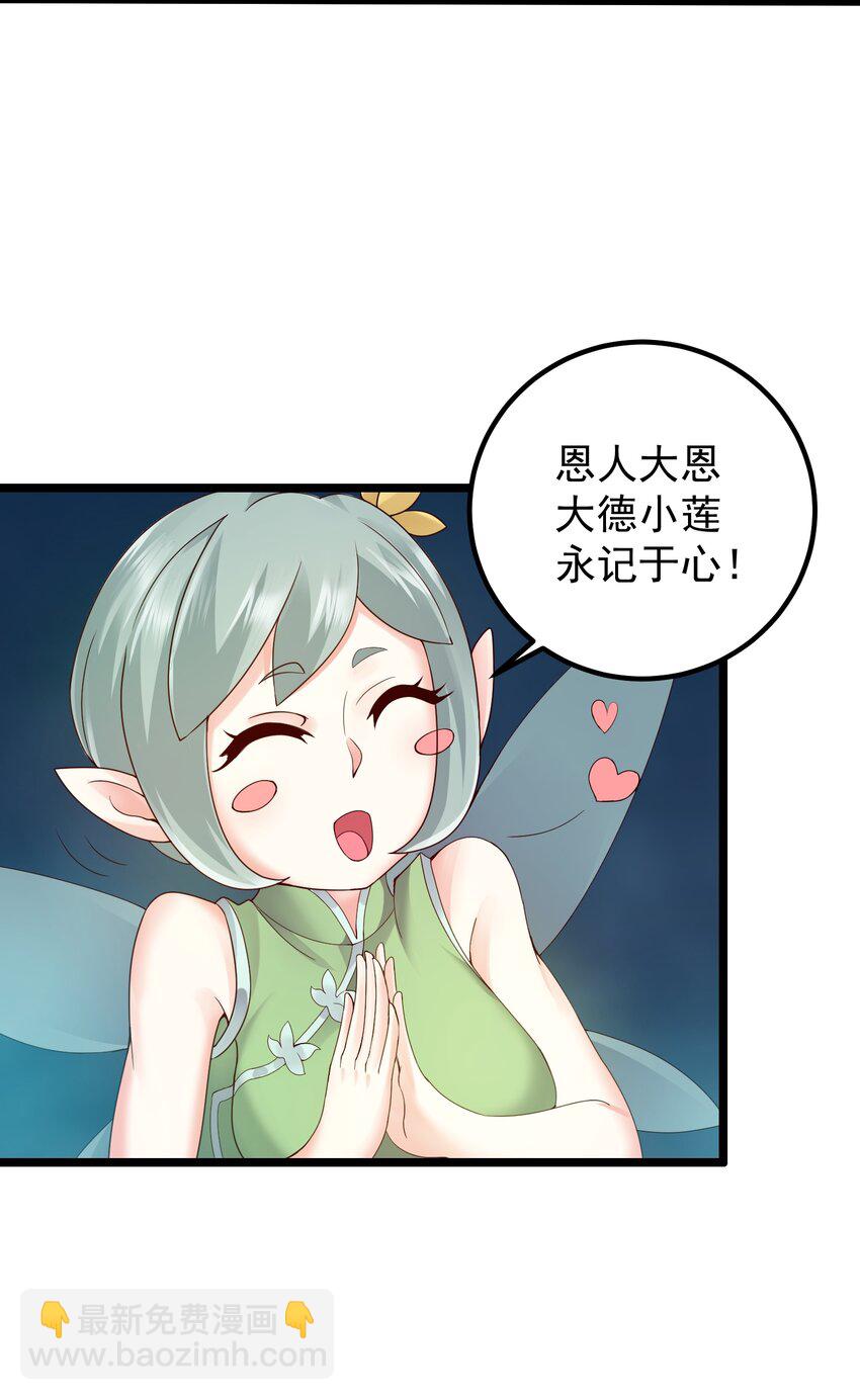 165 签订契约-第165话