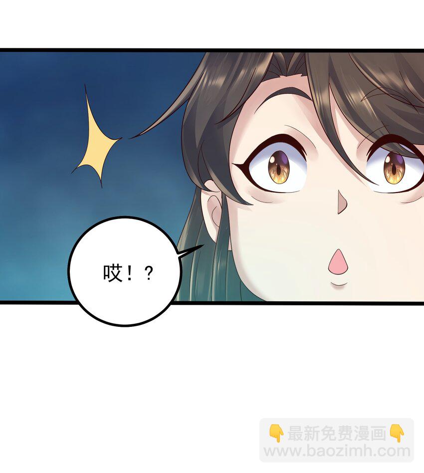 165 签订契约-第165话