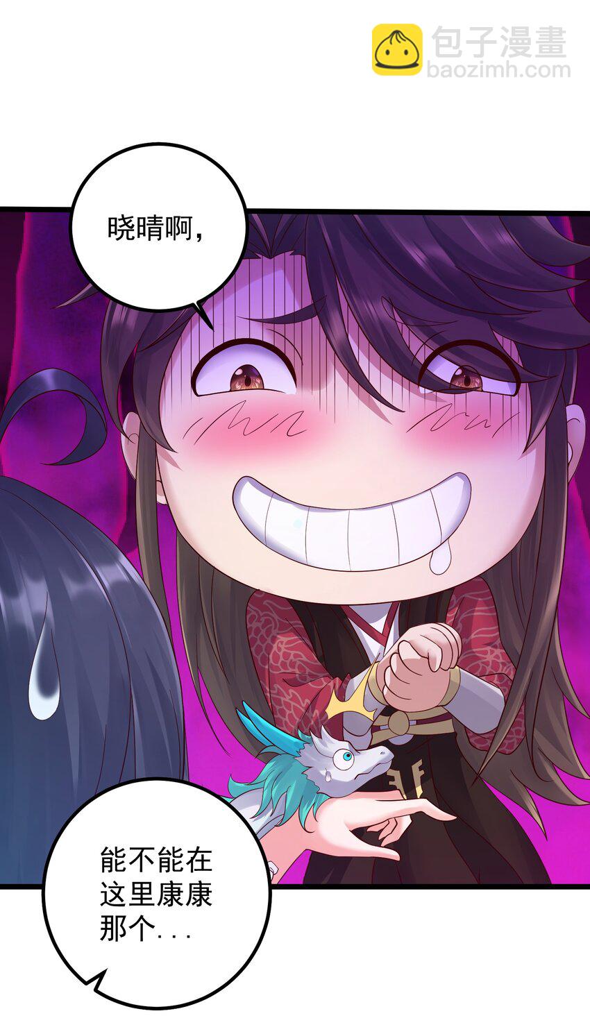 165 签订契约-第165话