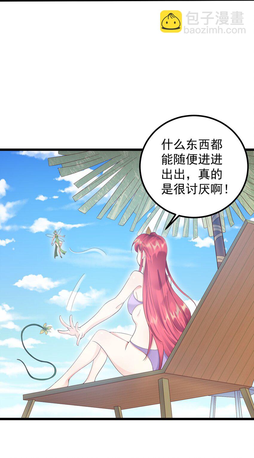 167 莲雅柔-第167话