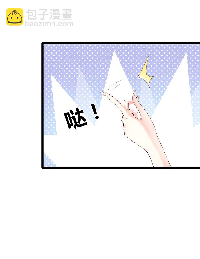 167 莲雅柔-第167话