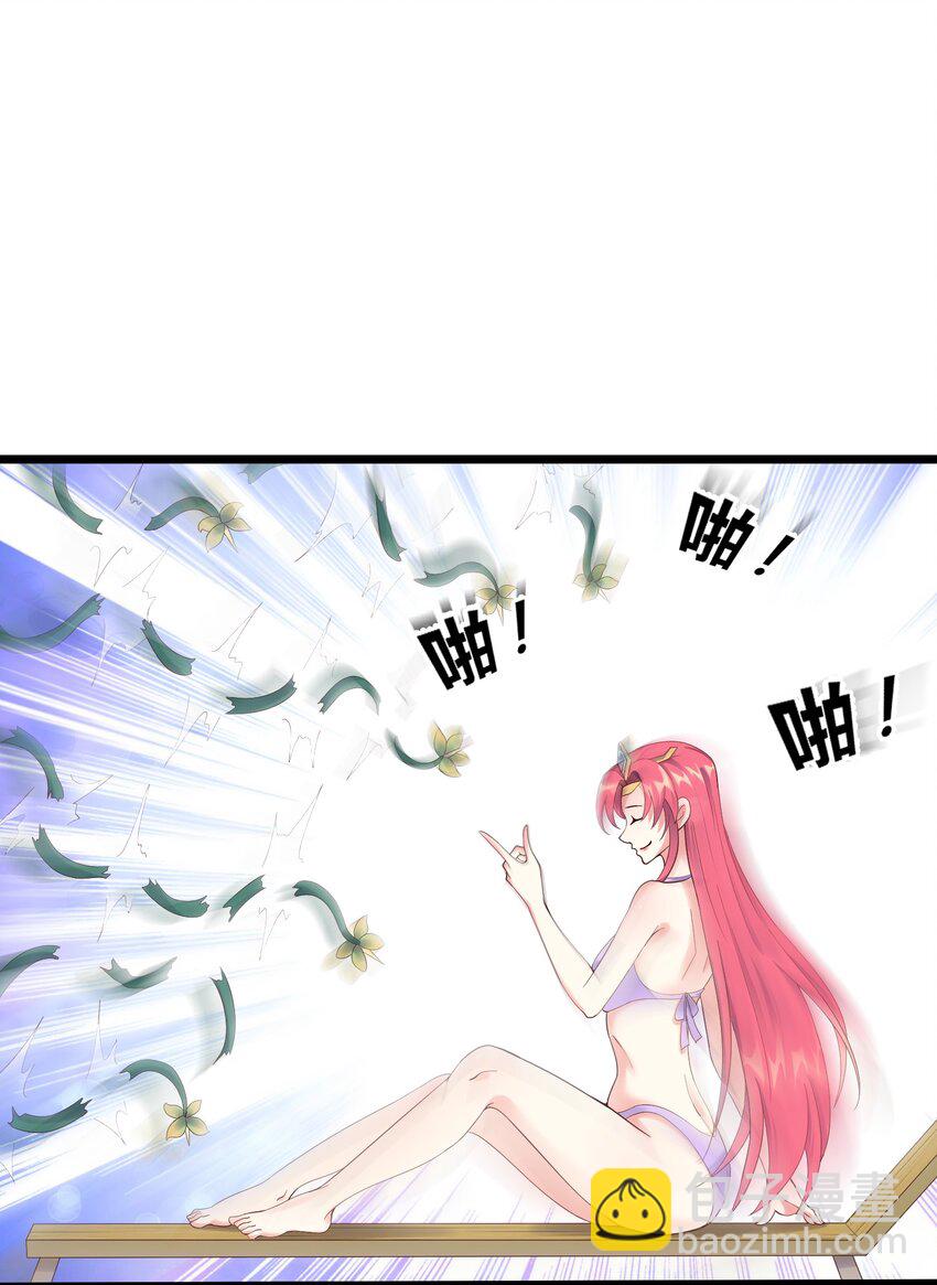 167 莲雅柔-第167话