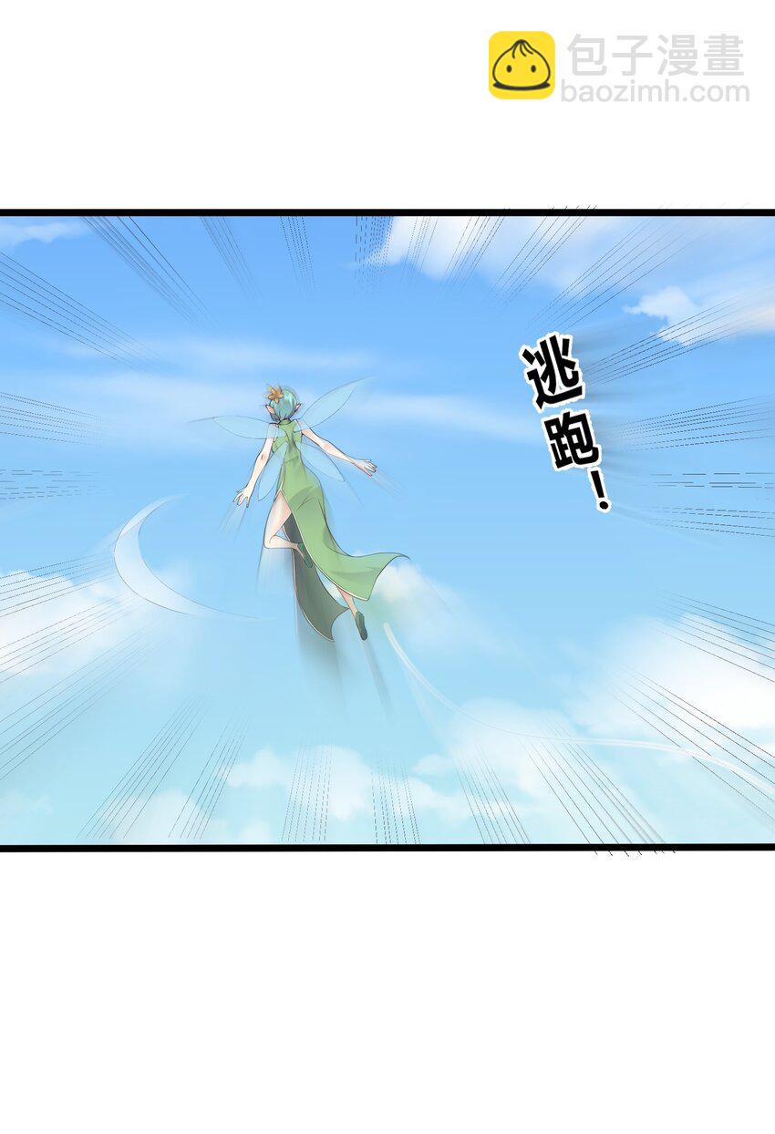 167 莲雅柔-第167话