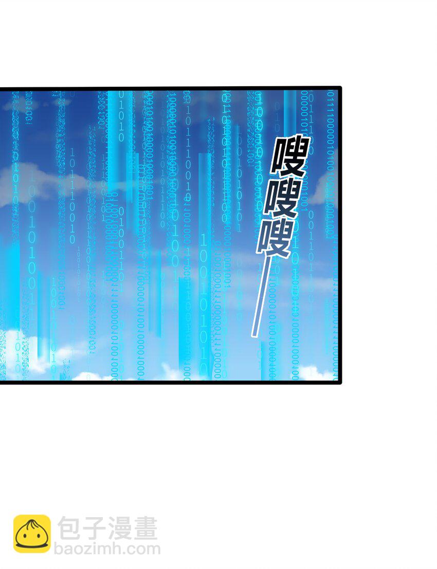 167 莲雅柔-第167话