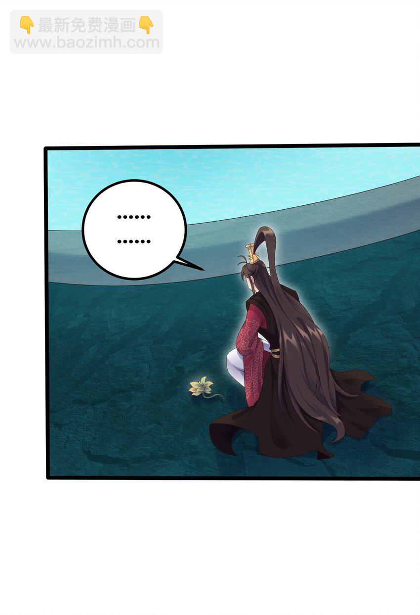 167 莲雅柔-第167话