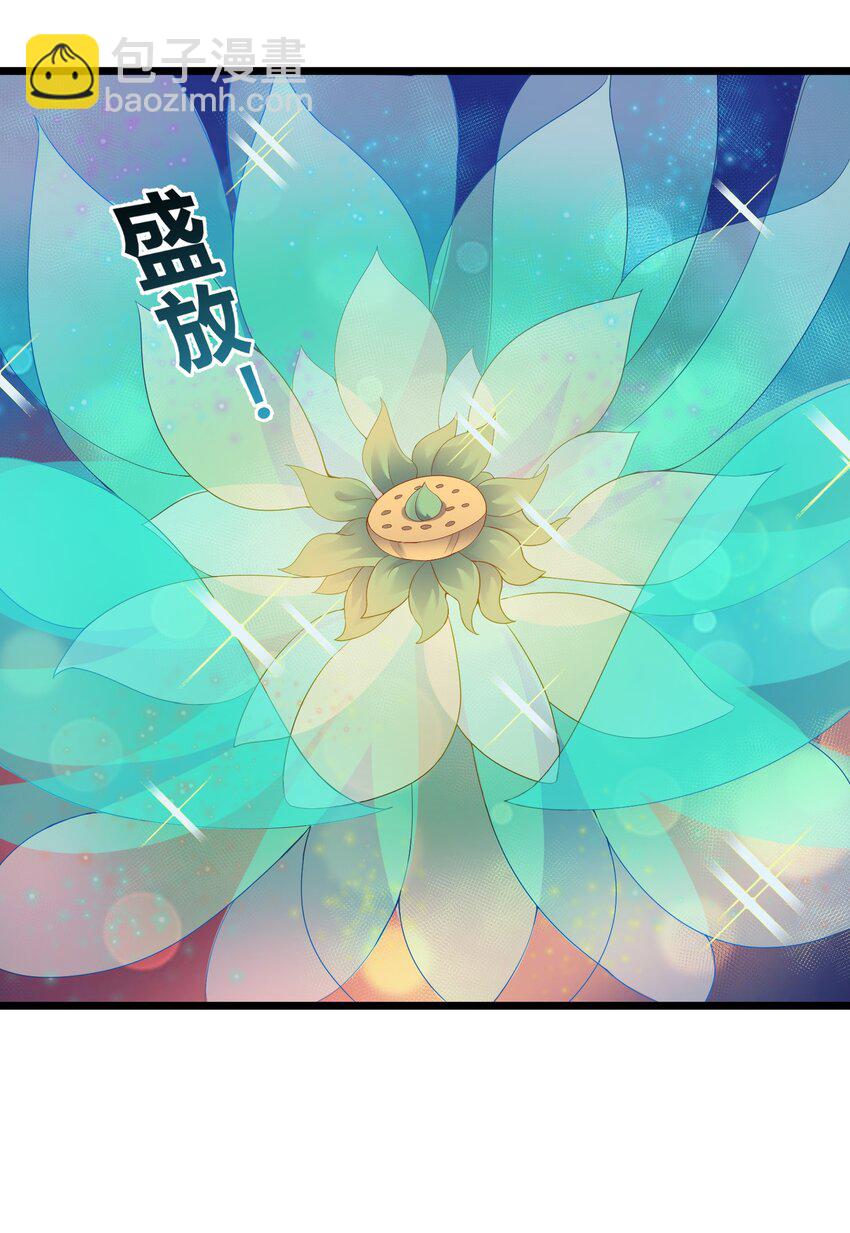 167 莲雅柔-第167话