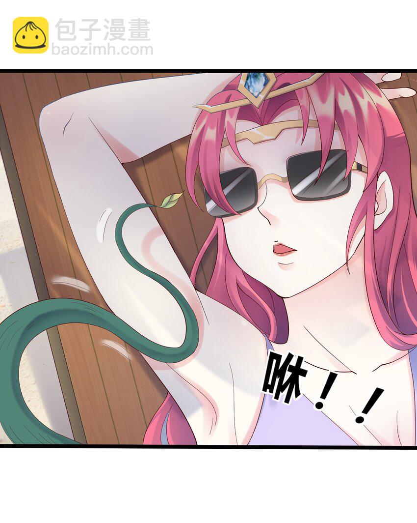 167 莲雅柔-第167话