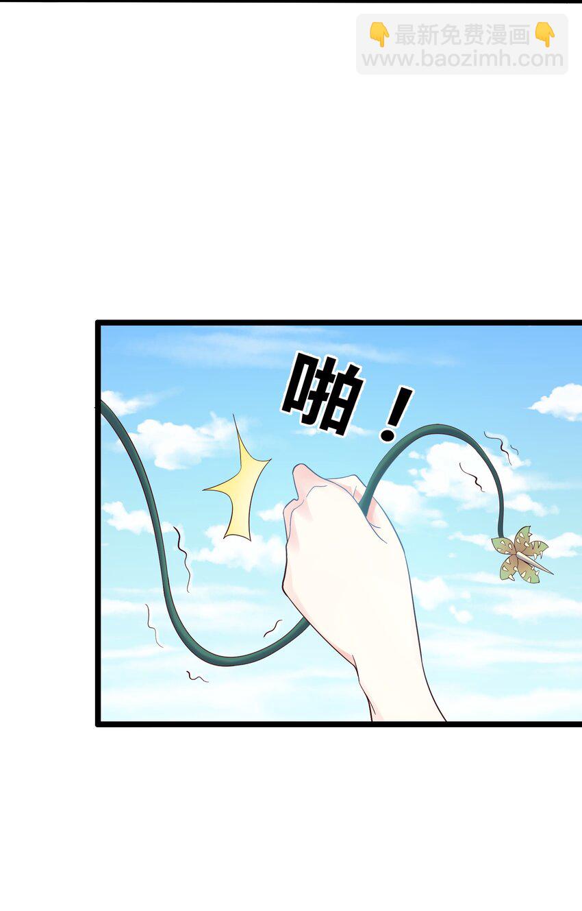 167 莲雅柔-第167话