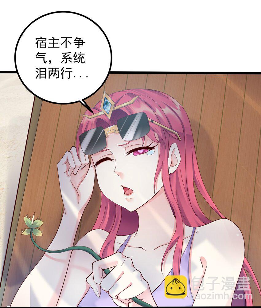 167 莲雅柔-第167话