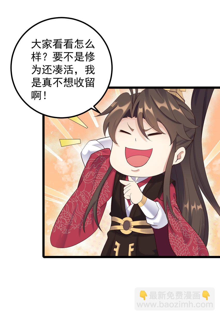 169 断魂笔-第169话