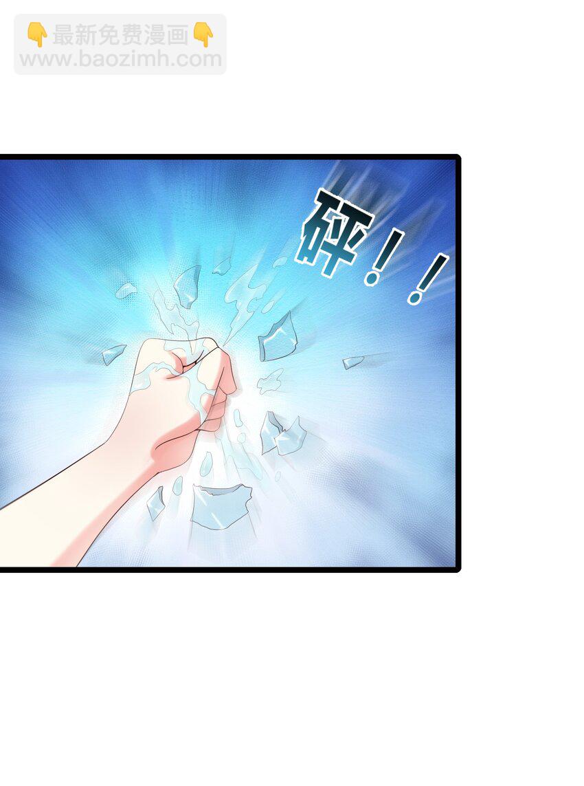 169 断魂笔-第169话