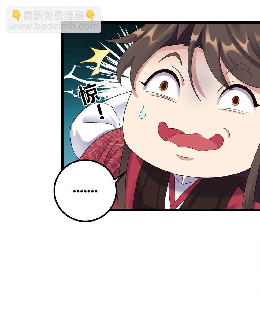 169 断魂笔-第169话