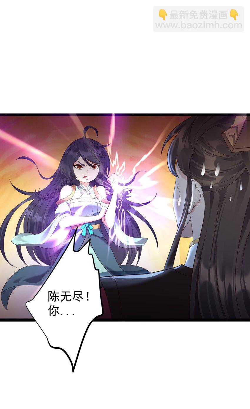 169 断魂笔-第169话