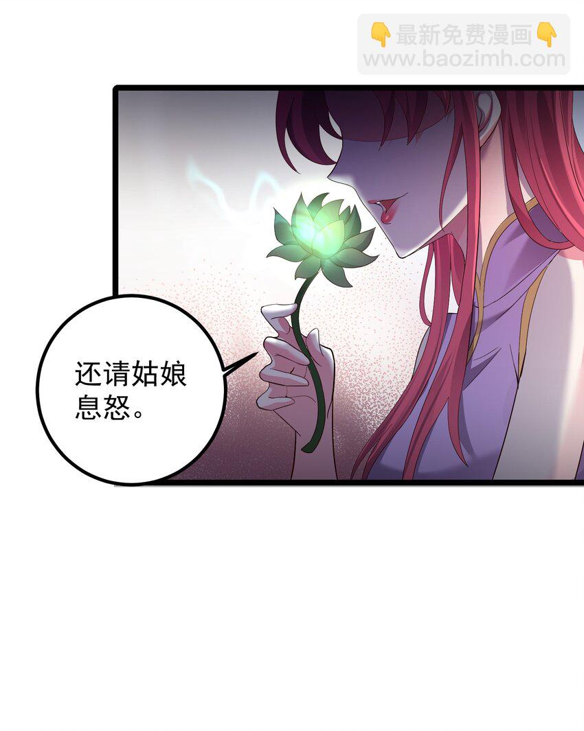 169 断魂笔-第169话