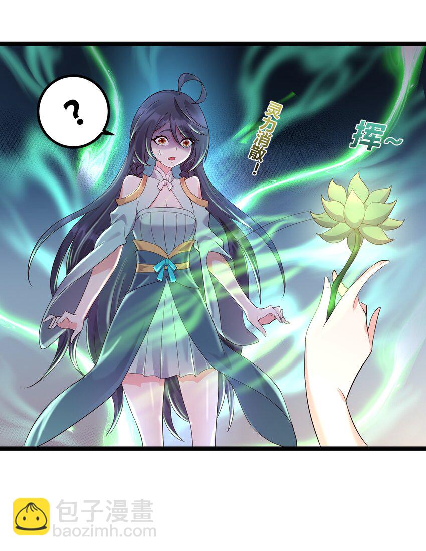 169 断魂笔-第169话