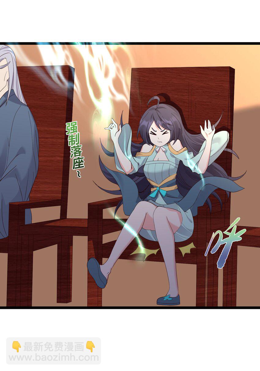 169 断魂笔-第169话