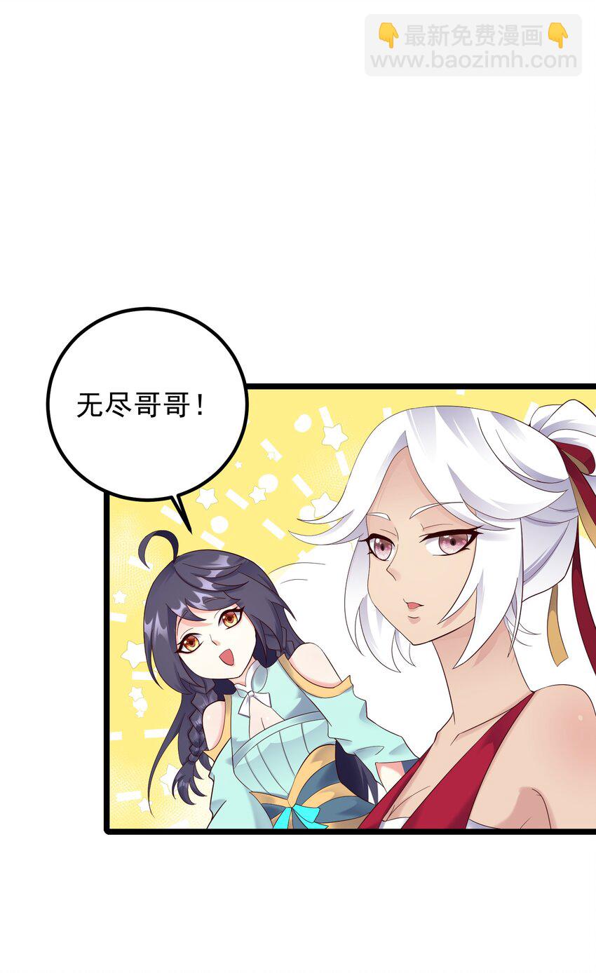 169 断魂笔-第169话