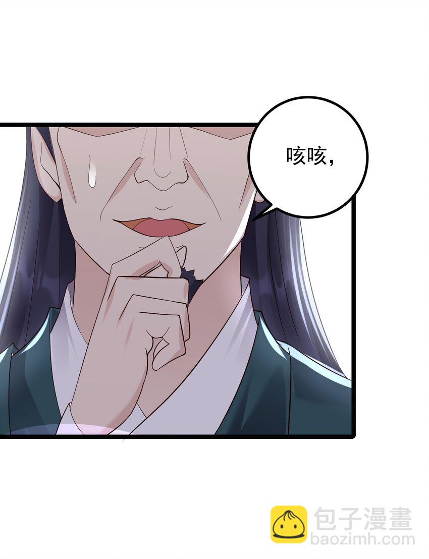 169 断魂笔-第169话