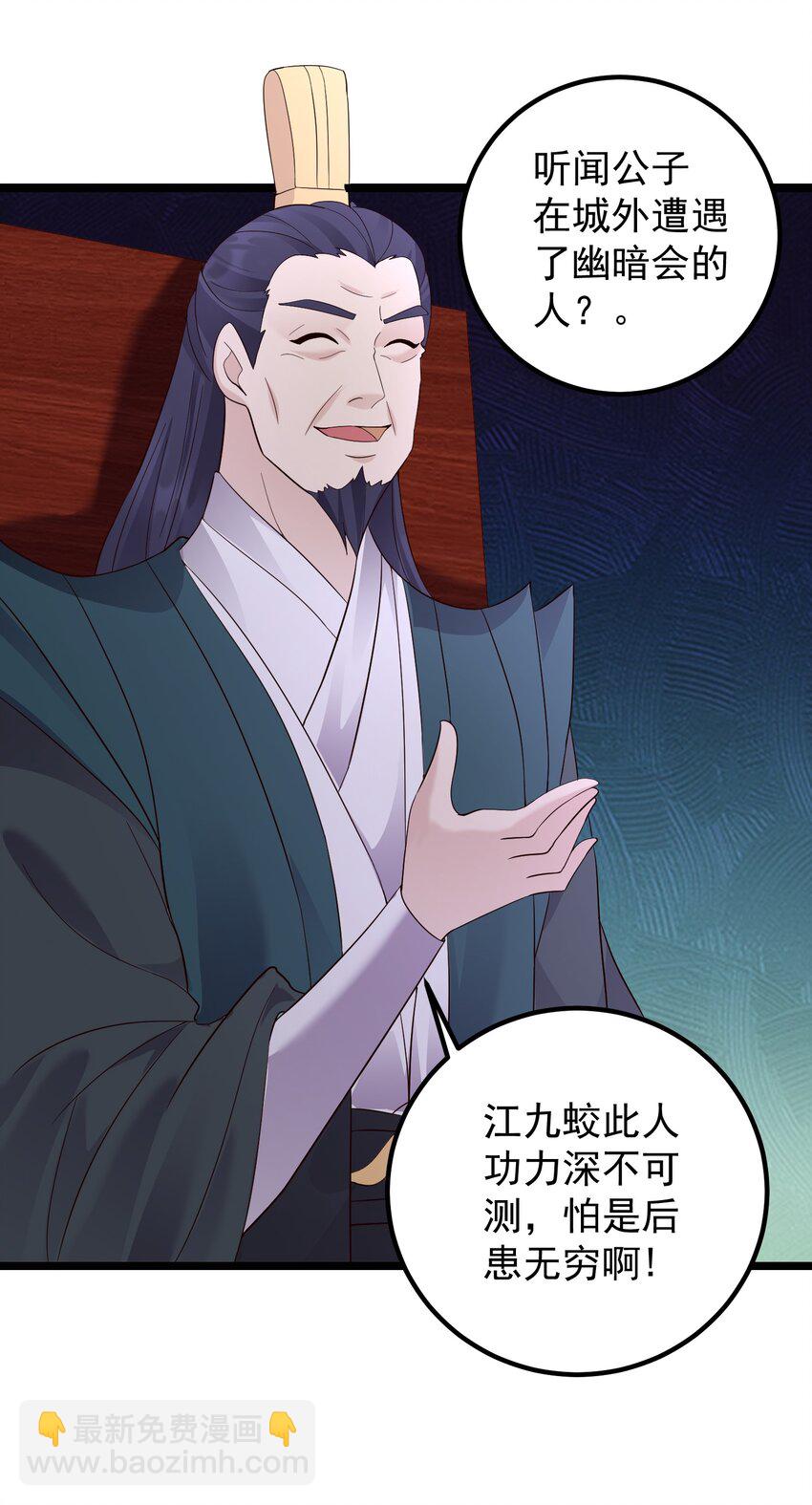 169 断魂笔-第169话