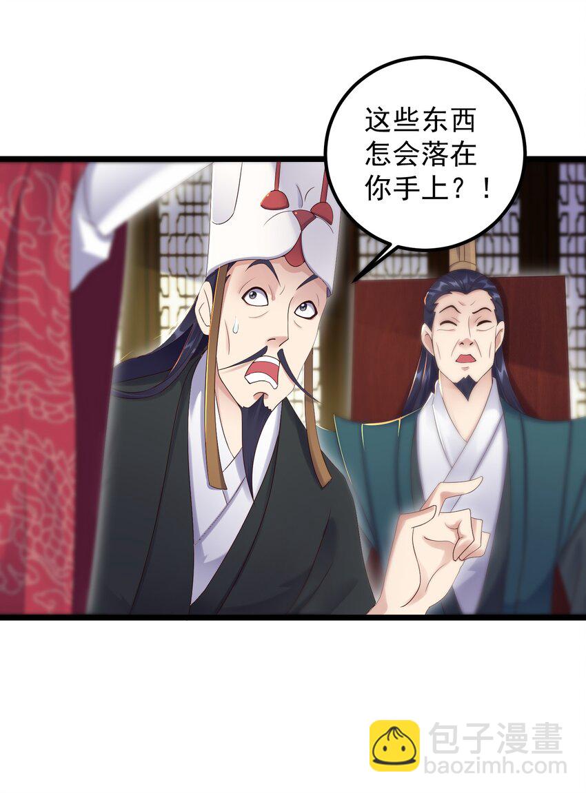 169 断魂笔-第169话