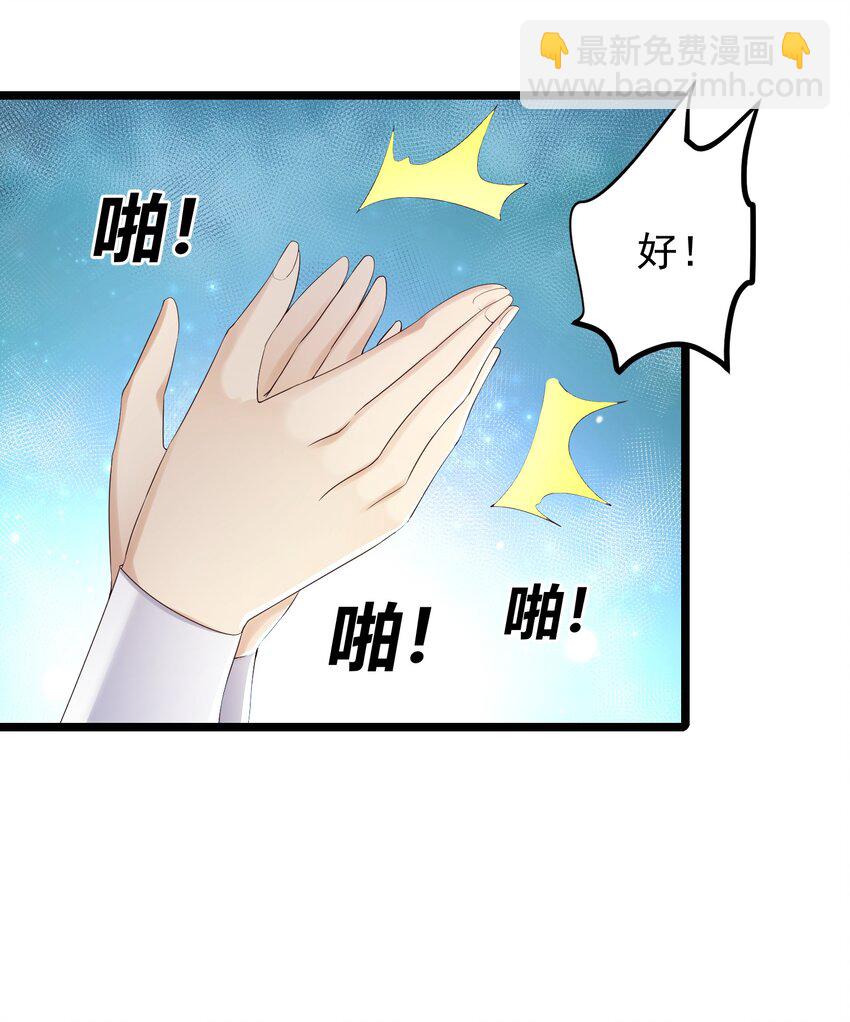 169 断魂笔-第169话