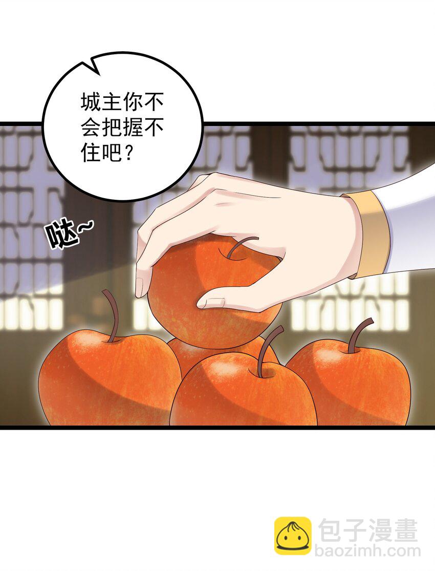 169 断魂笔-第169话