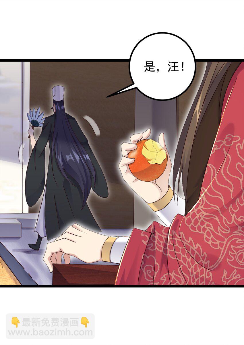 169 断魂笔-第169话