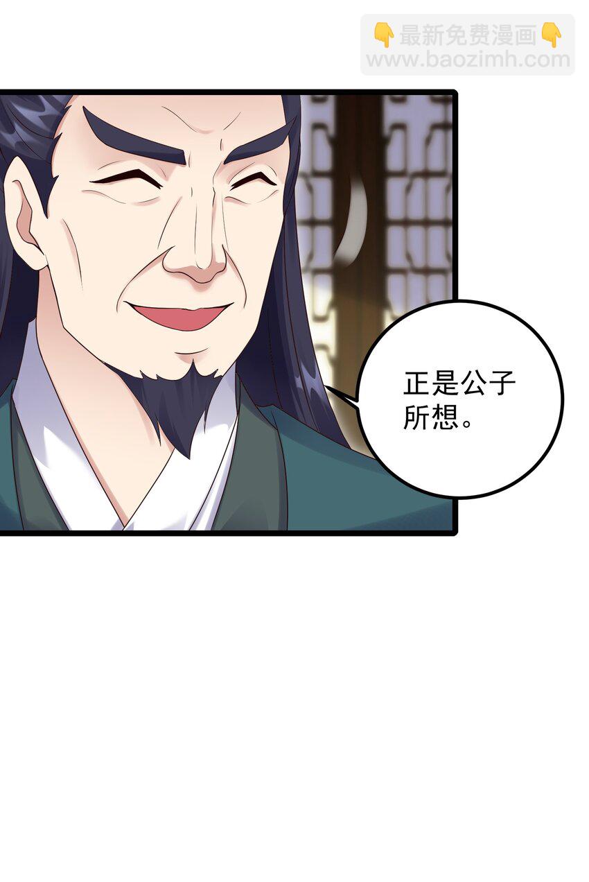 169 断魂笔-第169话