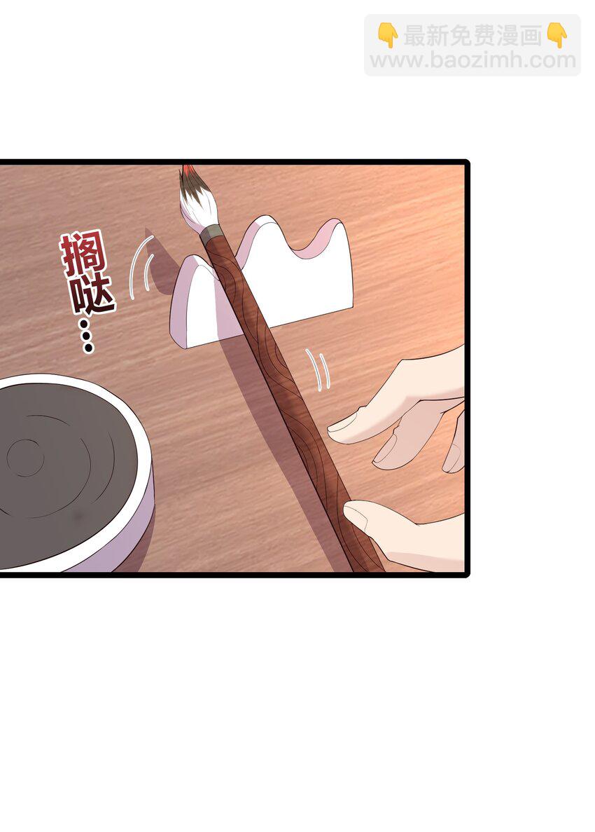 169 断魂笔-第169话