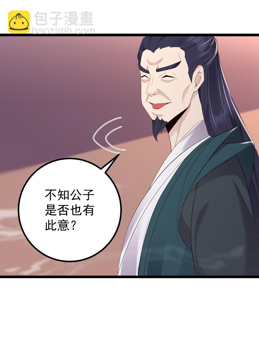 169 断魂笔-第169话