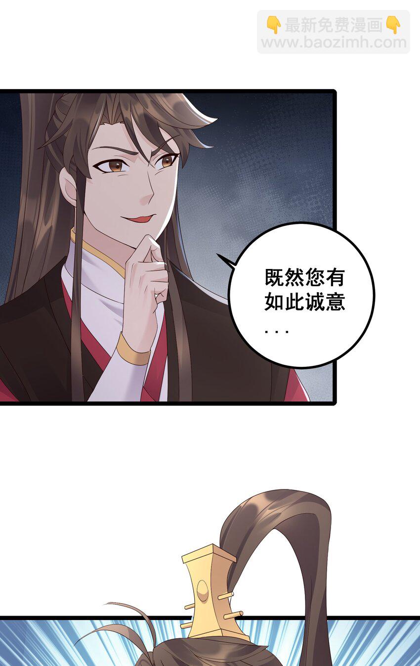 169 断魂笔-第169话