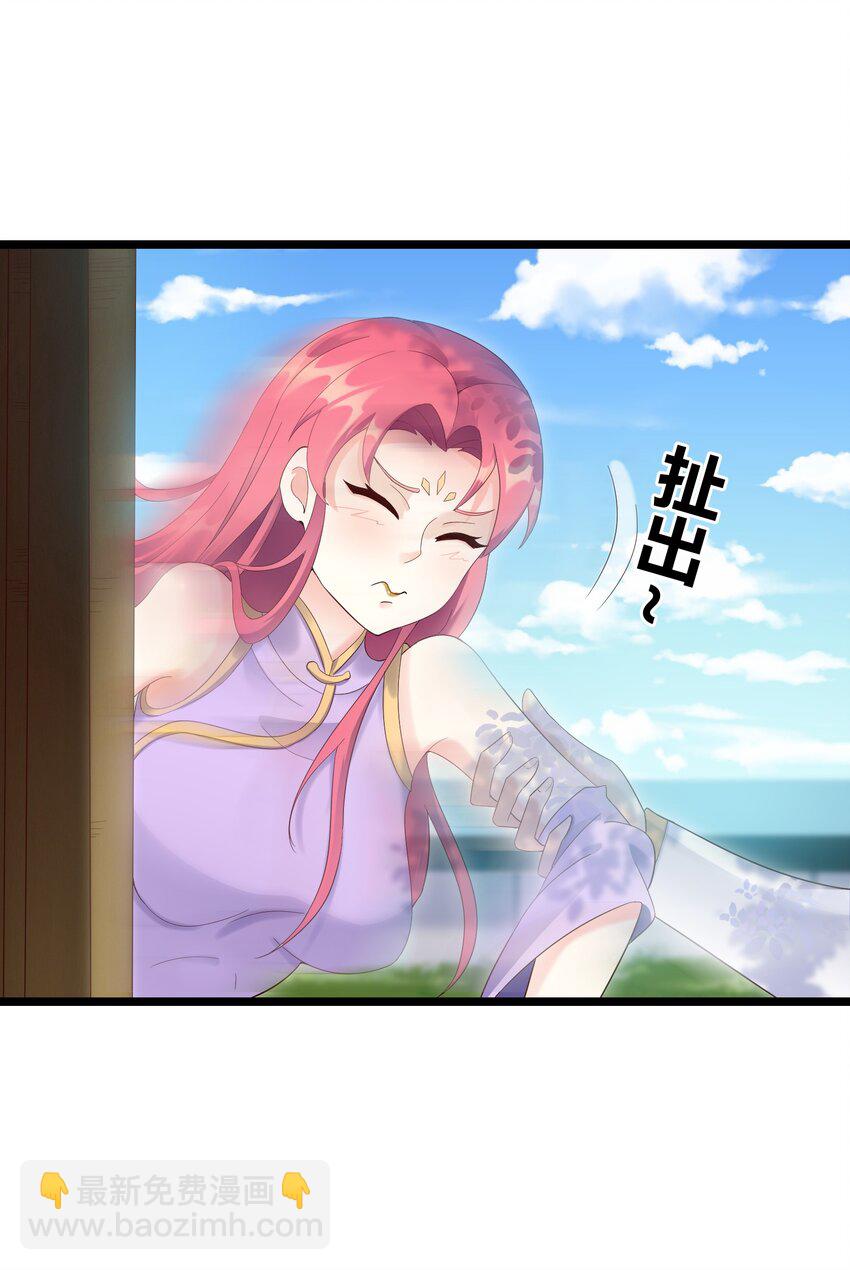 169 断魂笔-第169话