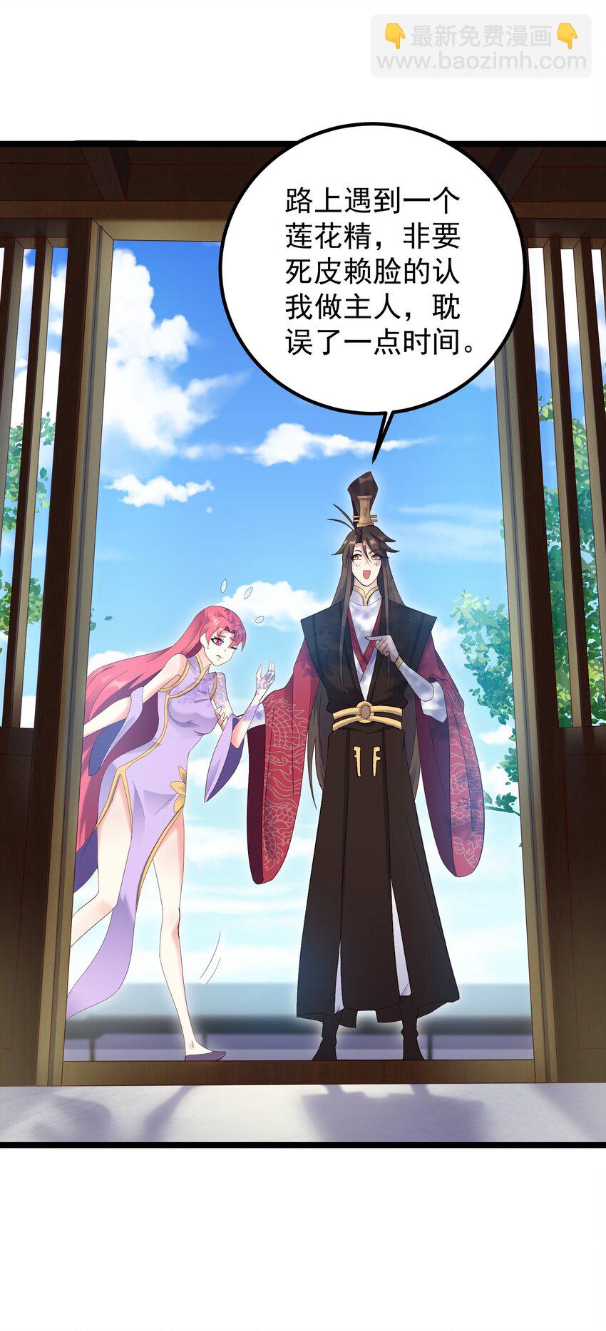 169 断魂笔-第169话