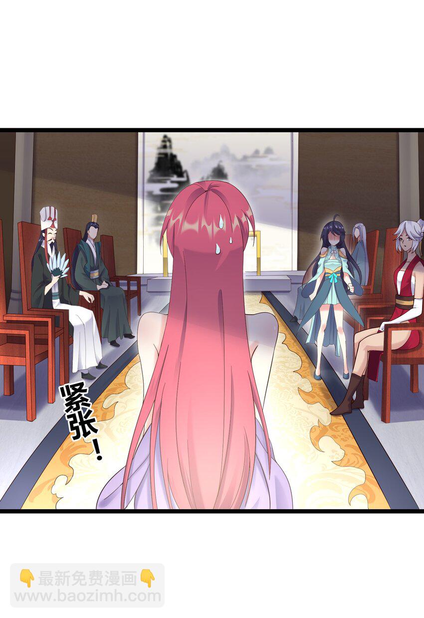 169 断魂笔-第169话