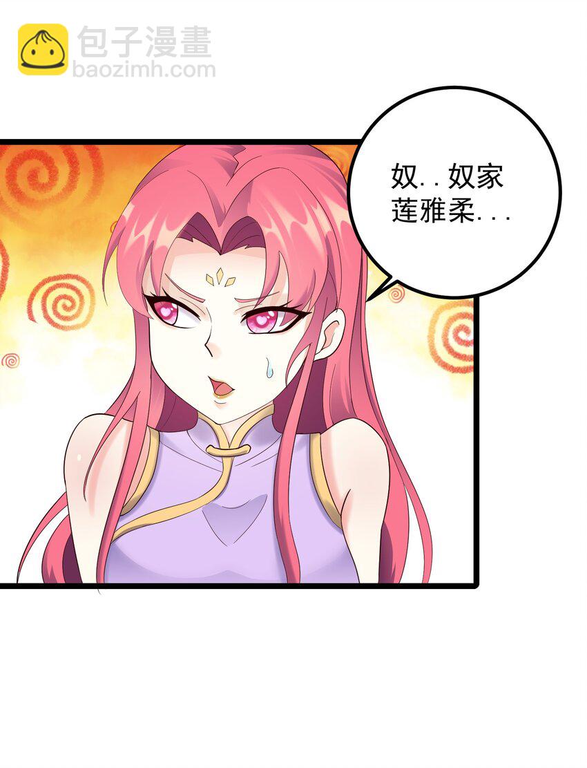 169 断魂笔-第169话