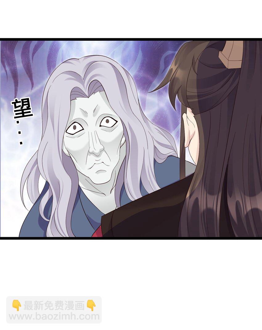 171 黄无槐-第171话