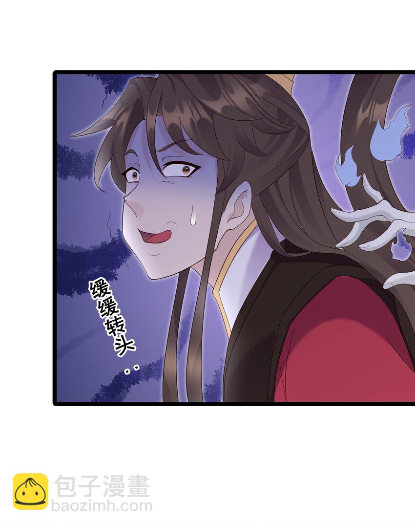 171 黄无槐-第171话