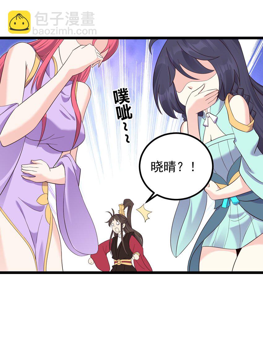 171 黄无槐-第171话